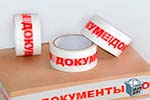 Скотч лента в Ступино